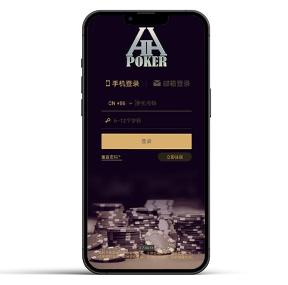 HHpoker微信俱乐部